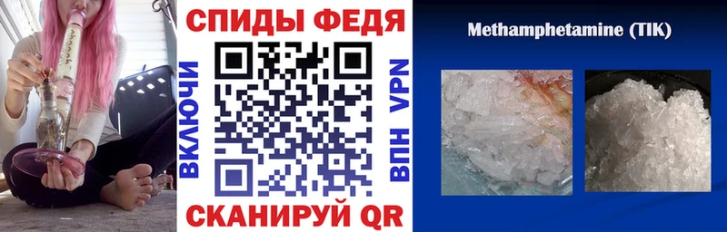 blacksprut как зайти  купить закладку  Владикавказ  АМФ Розовый 
