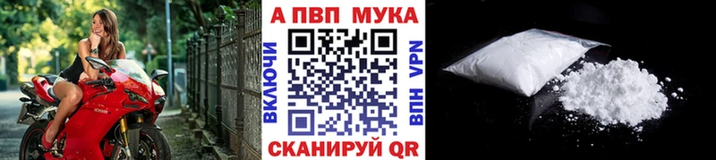 Alfa_PVP СК КРИС  ссылка на мегу зеркало  Владикавказ  закладки 