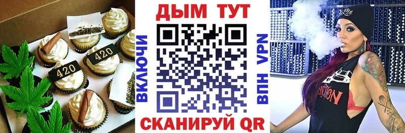 дарнет шоп  Владикавказ  Canna-Cookies конопля 