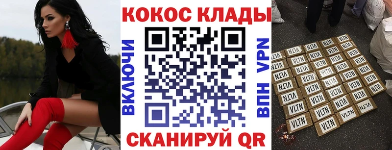 COCAIN 97% Владикавказ
