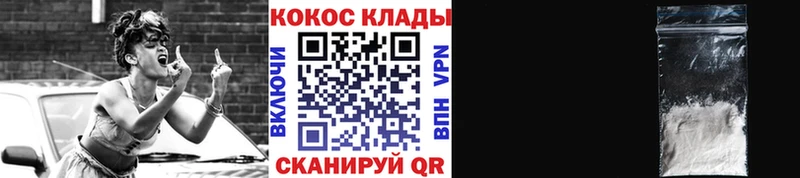 КОКАИН Columbia  как найти   Владикавказ 