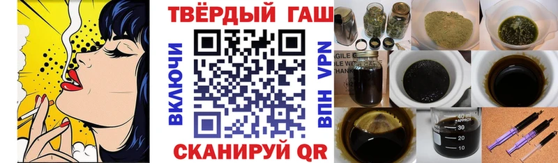 ГАШ хэш  Владикавказ 