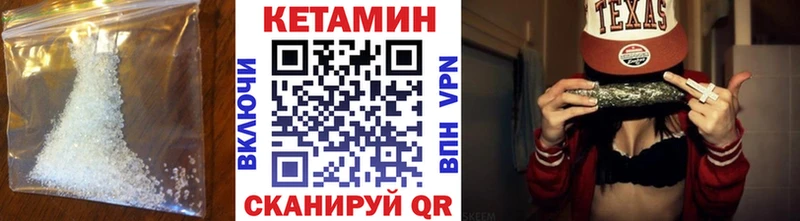 кракен ONION  где продают   Владикавказ  это клад  Кетамин VHQ 