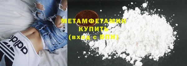 хмурый Усмань