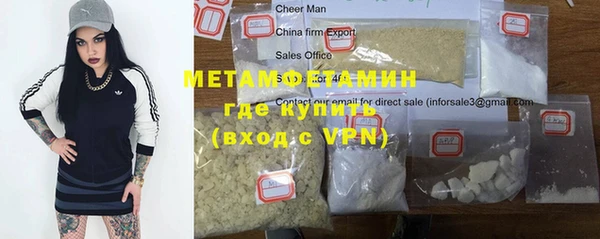 хмурый Усмань