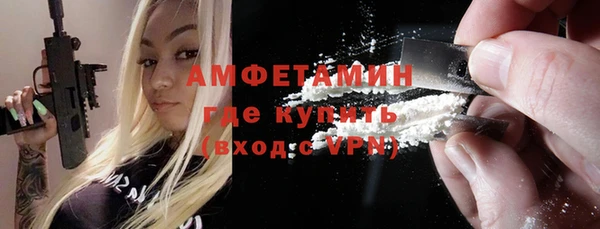 героин Усолье-Сибирское