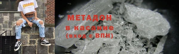 героин Усолье-Сибирское