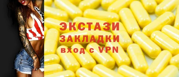 мефедрон VHQ Ханты-Мансийск