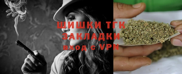 крисы Усинск