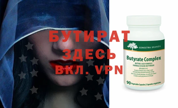 бутик Хадыженск