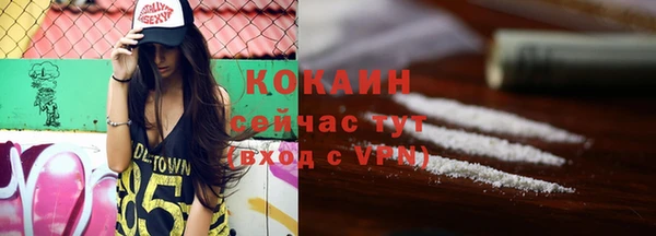 ГАЛЛЮЦИНОГЕННЫЕ ГРИБЫ Фурманов