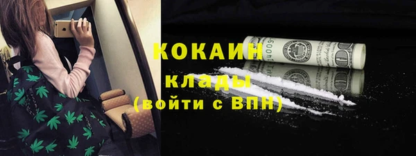крисы Усинск