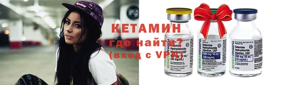 крисы Усинск