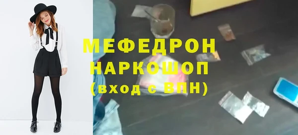 крисы Усинск