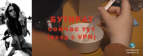 хмурый Усмань