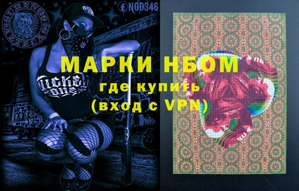 героин Усолье-Сибирское