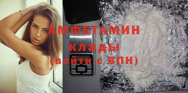 героин Усолье-Сибирское