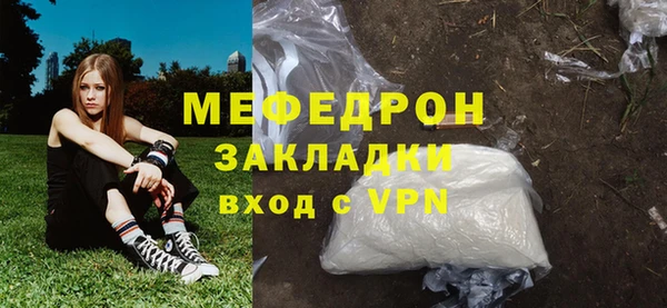 хмурый Усмань