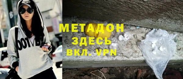 ГАЛЛЮЦИНОГЕННЫЕ ГРИБЫ Фурманов