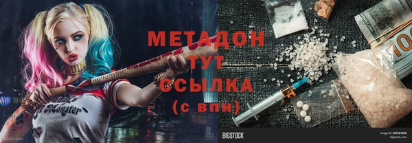 крисы Усинск