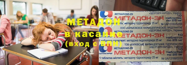 героин Усолье-Сибирское
