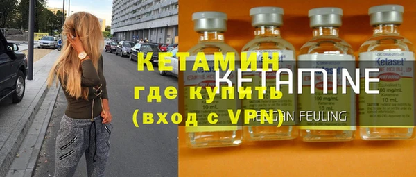 крисы Усинск