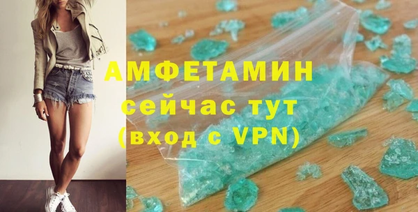 героин Усолье-Сибирское