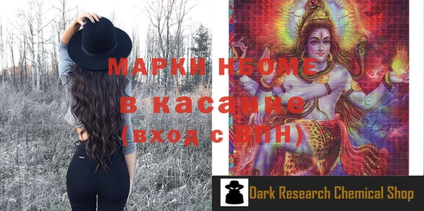 героин Усолье-Сибирское