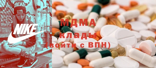 героин Усолье-Сибирское