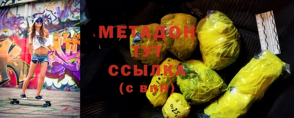 героин Усолье-Сибирское