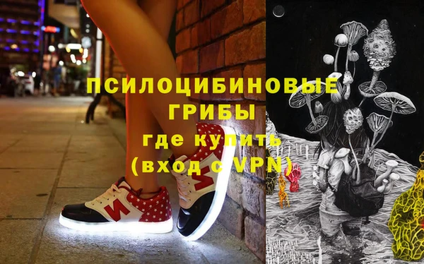 героин Усолье-Сибирское