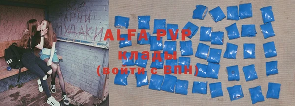 крисы Усинск