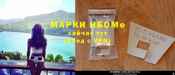 героин Усолье-Сибирское