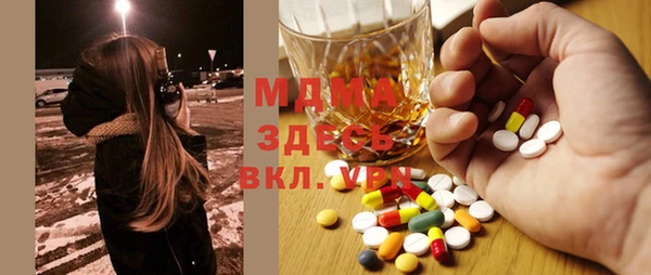 крисы Усинск