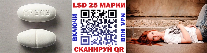 LSD-25 экстази кислота  Владикавказ 