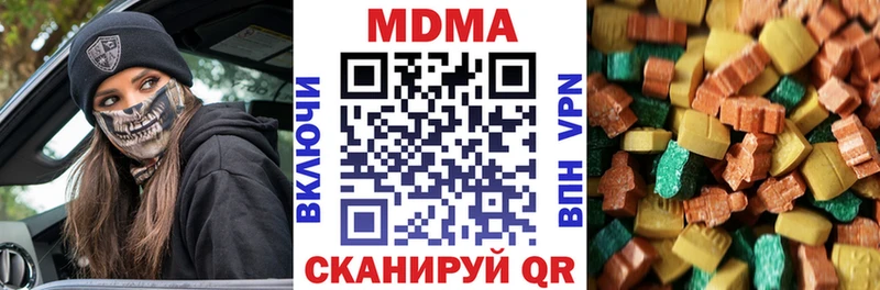 МДМА Molly  Владикавказ 