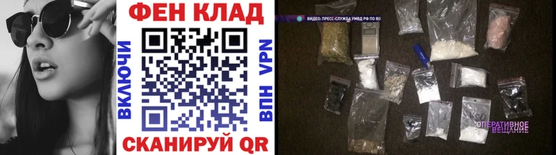 hydra   Владикавказ  МЕТАМФЕТАМИН пудра 
