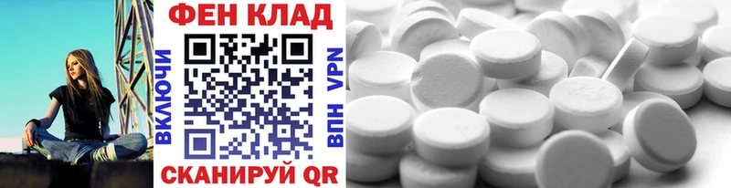 Метамфетамин винт Владикавказ