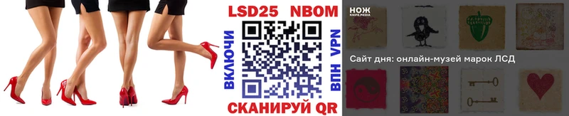 hydra ссылки  Владикавказ  Марки N-bome 1500мкг 