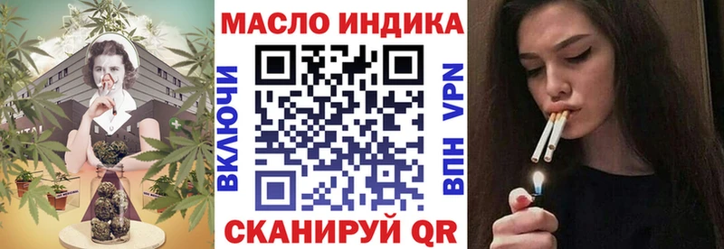 купить наркотик  Владикавказ  Дистиллят ТГК вейп с тгк 